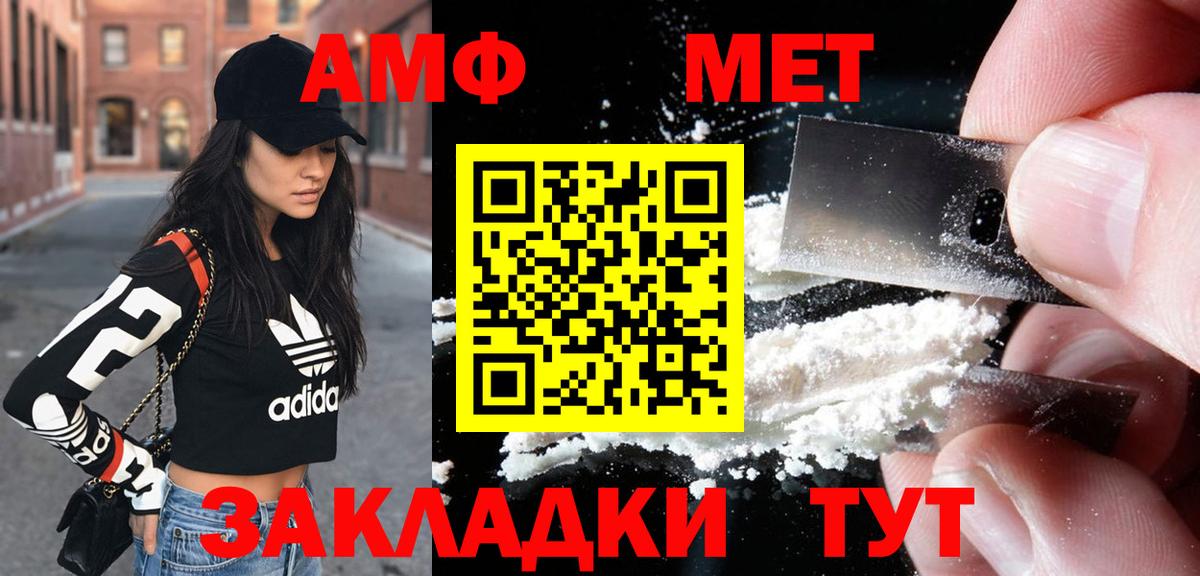 Ахтубинск  Amphetamine Premium  Amphetamine  Вход с VPN 