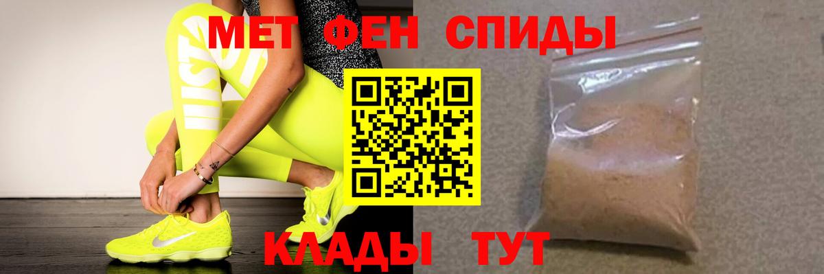 АМФЕТАМИН Premium Ахтубинск
