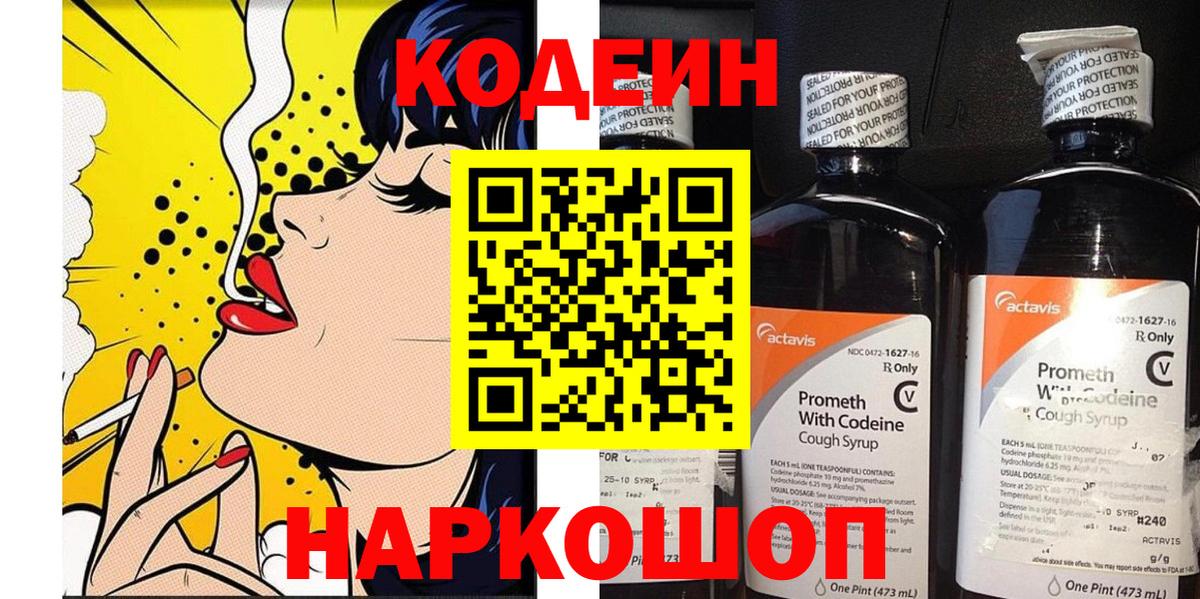 Меф Ахтубинск