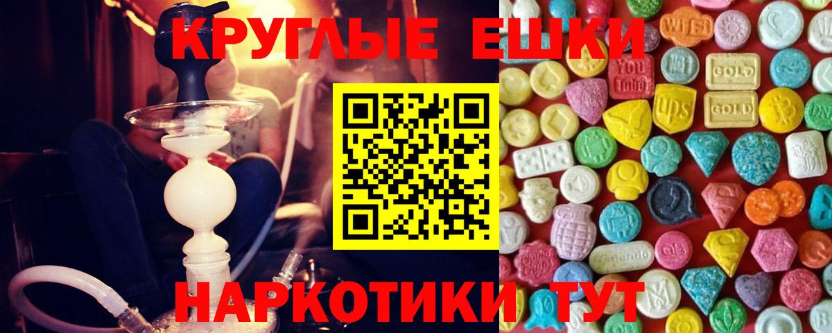 ГАШИШ  Alpha PVP СК   Бошки Шишки  АМФ   Купить наркотики  Вход с VPN  Ахтубинск  Меф кристаллы  КОКАИН 