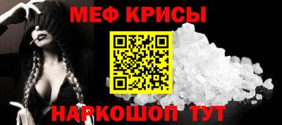 спайс Апшеронск