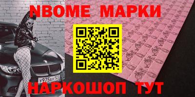 хмурый Апрелевка