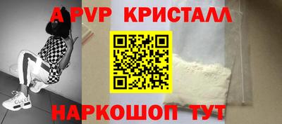 хмурый Апрелевка