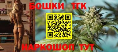 спайс Апшеронск