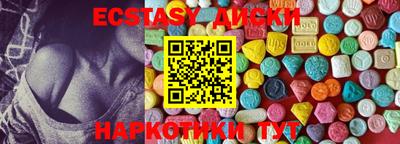 спайс Апшеронск