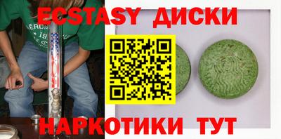 хмурый Апрелевка