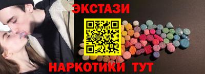 спайс Апшеронск