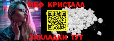 спайс Апшеронск