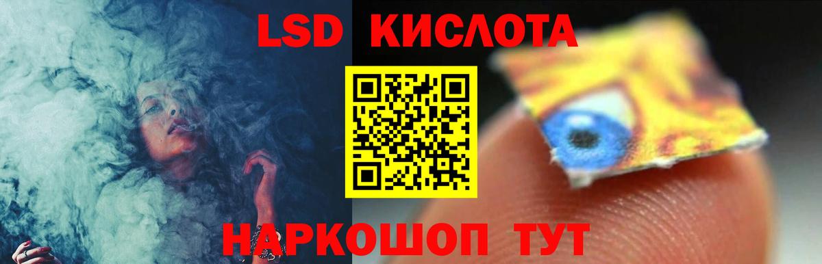 Лсд 25 экстази ecstasy Ахтубинск