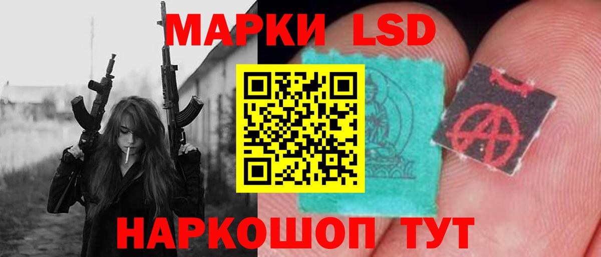 Лсд 25 экстази ecstasy  KRAKEN   Ахтубинск  LSD-25 экстази  ЛСД экстази ecstasy  Вход с VPN 