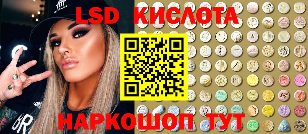 Марки N-bome 1,8мг  Вход с VPN  Марки N-bome 1,8мг  Ахтубинск 