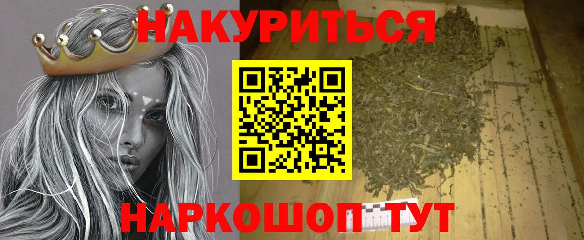 Шишки марихуана OG Kush  Вход с VPN  Ахтубинск  Конопля Ganja 